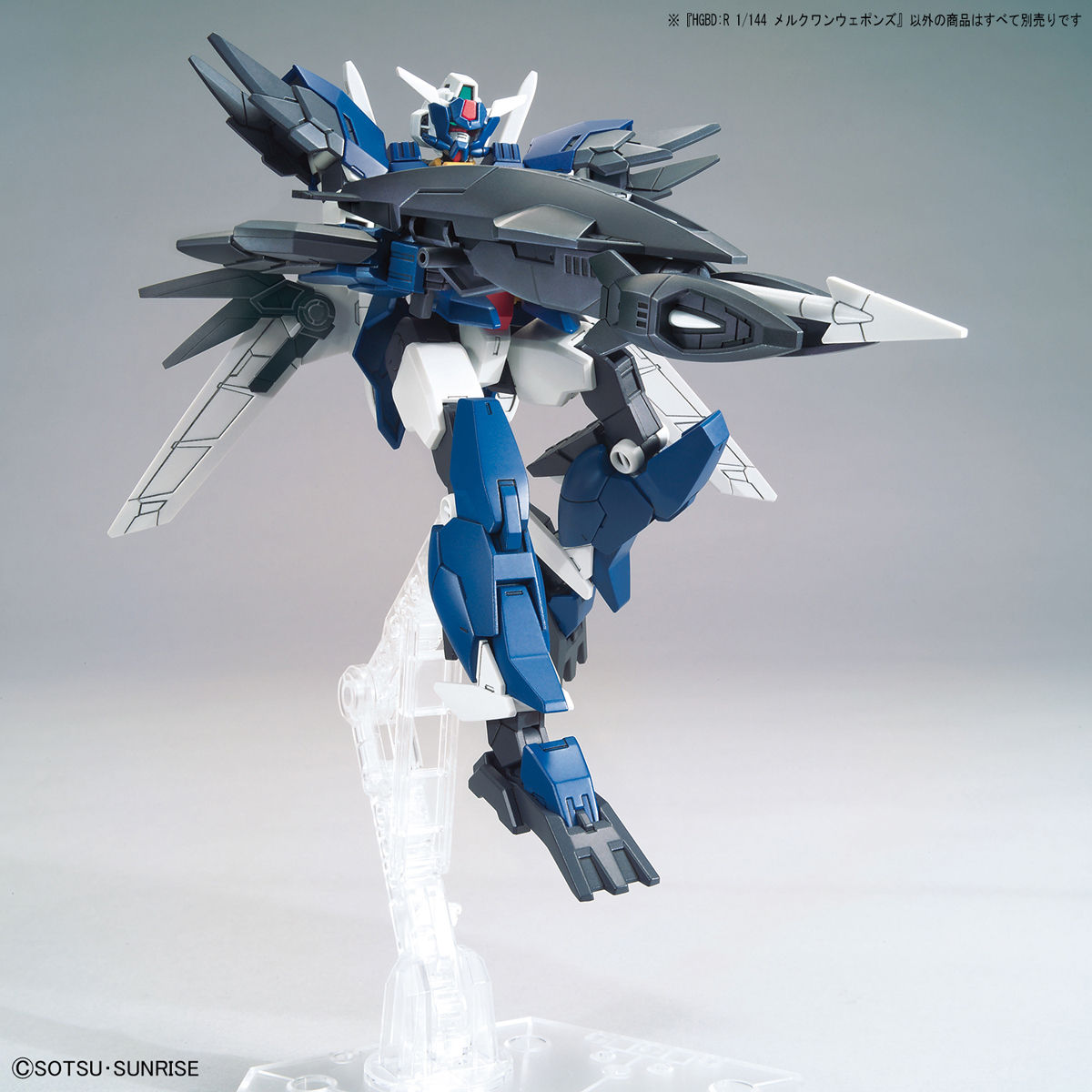 HGBD RE 1/144 MERCUONE WEAPONS - Nº 019 - Imagen 4