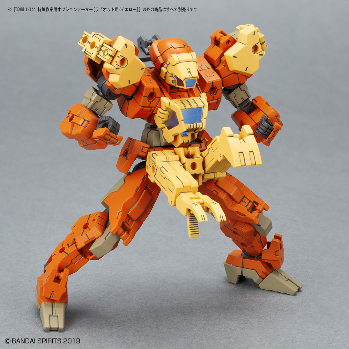 30MM 1/144 OPTION ARMOR FOR SPECIAL OPERATION RABIOT EXCLUSIVE YELLOW - Nº OP 15 - Imagen 4