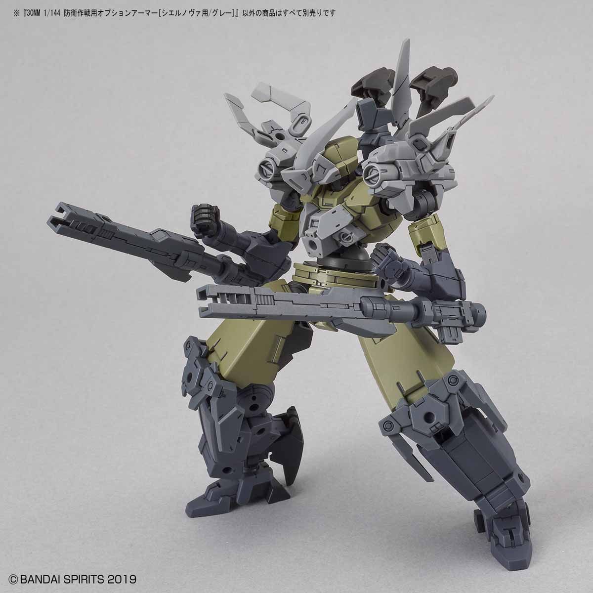 30MM 1144 OPTION ARMOR FOR DEFENSE OPERATIONS CIELNOVA EXCLUSIVE GRAY - Nº OP 19 - Imagen 4