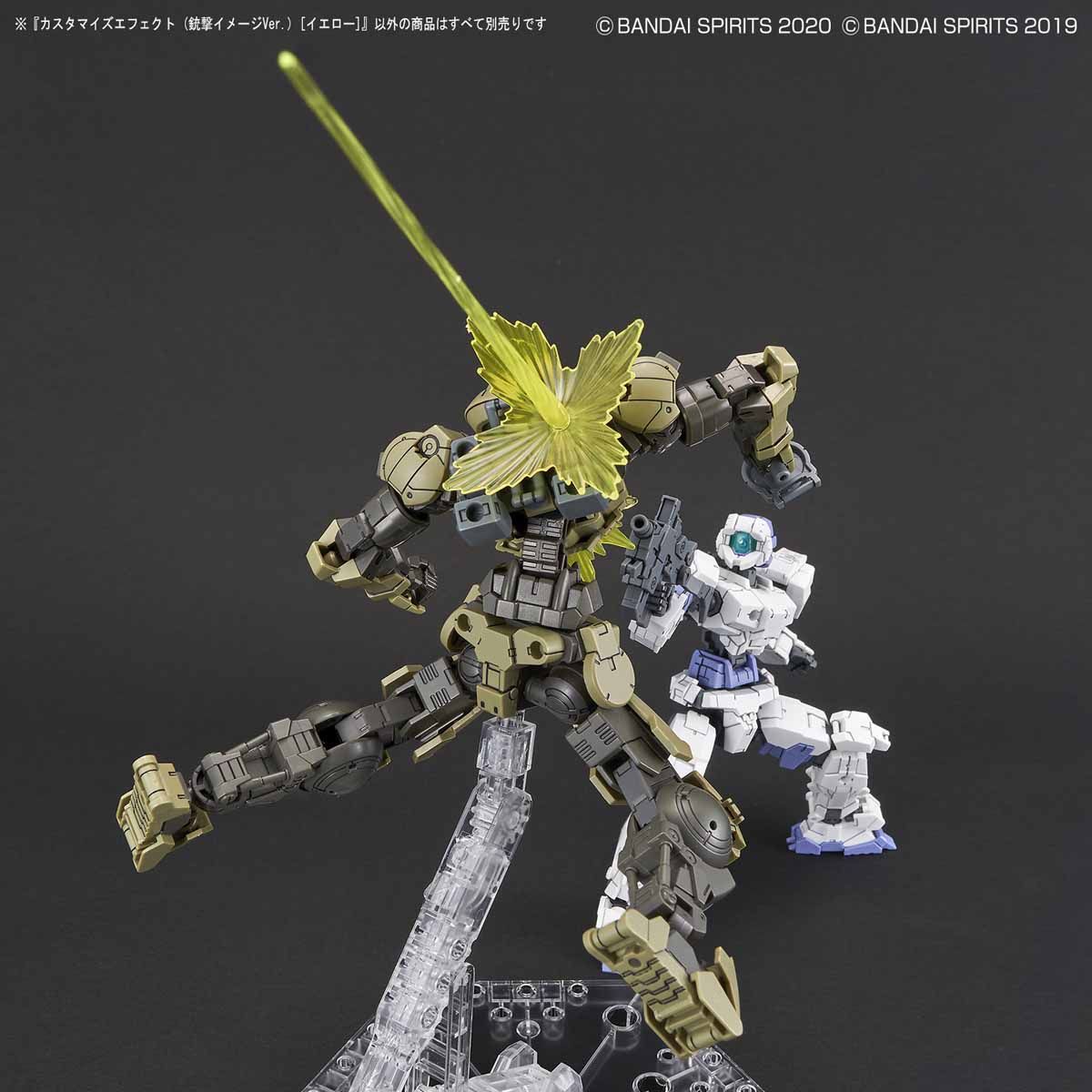 30MM 1/144 CUSTOMIZE EFFECT (GUNFIRE IMAGE VER) YELLOW - Nº 01 - Imagen 3