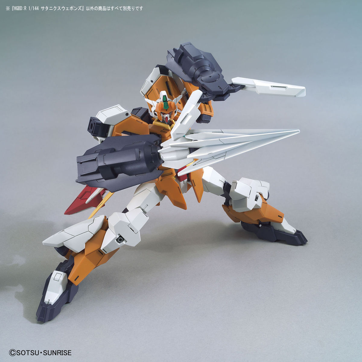 HGBD RE 1/144 SATURNIX WEAPONS - Nº 025 - Imagen 3
