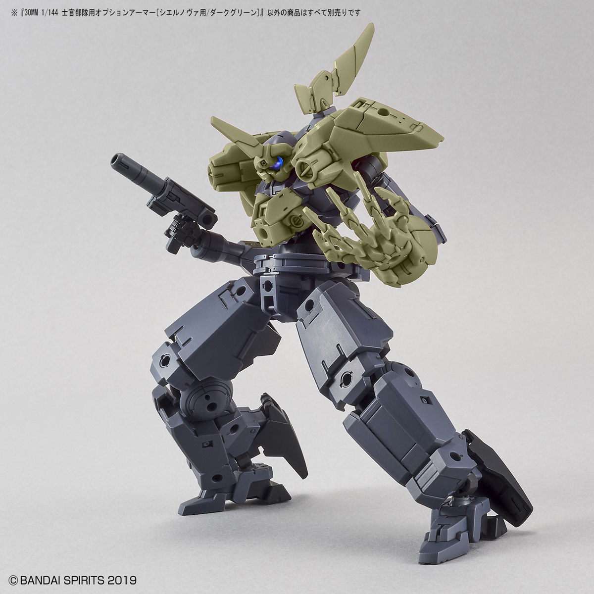 30MM 1/144 OPTION ARMOR FOR ELITE OFFICER DARK GREEN - Nº OP 21 - Imagen 3