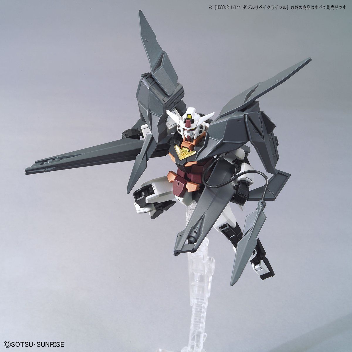 HGBD RE 1/144 DOUBLE REBAKE RIFLE - Nº 040 - Imagen 3