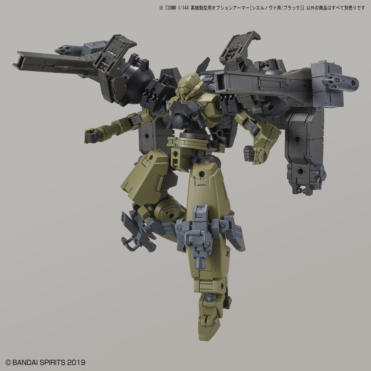 30MM 1/144 OPTION ARMOR FOR HIGH-MOBILITY CIELNOVA EXCLUSIVE / BLACK - Nº OP 28 - Imagen 4