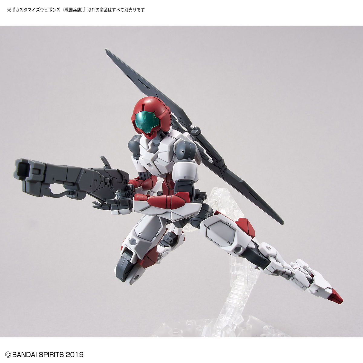 30MM 1/144 CUSTOMIZE WEAPONS SENGOKU ARMY - Nº W11 - Imagen 3