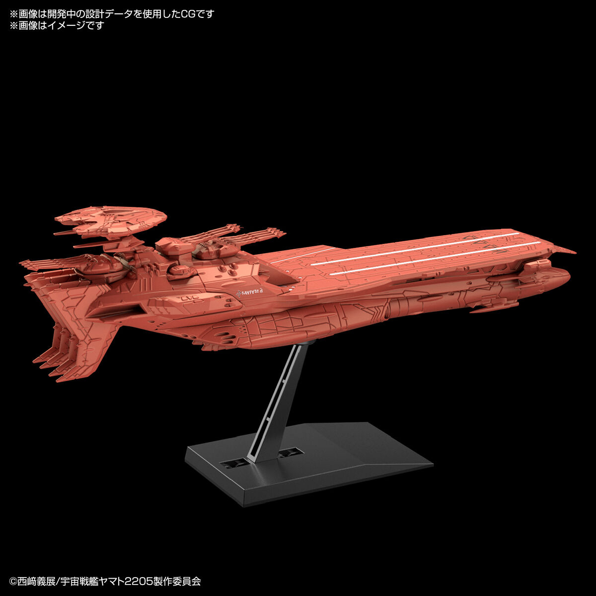MECHA COLLECTION SPACE BATTLESHIP YAMATO 2205 - DEUSULA III - Nº 01 - Imagen 3