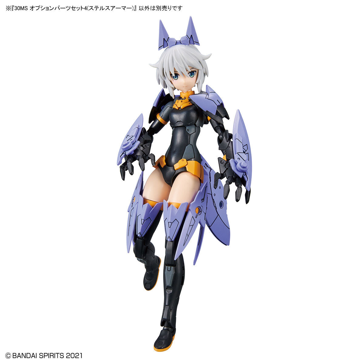 30MS 1/144 OPTION PARTS SET 4 STEALTH ARMOR - Nº OP 04 - Imagen 5