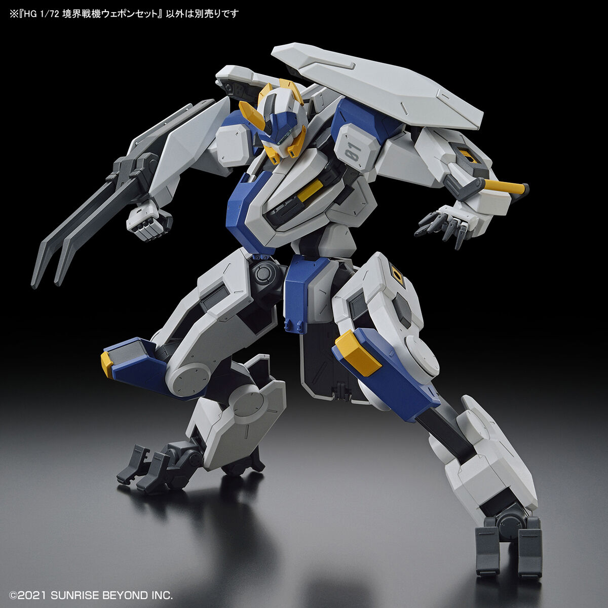HG 1/72 AMAIM WARRIOR AT THE BORDERLINE WEAPON SET - Imagen 3