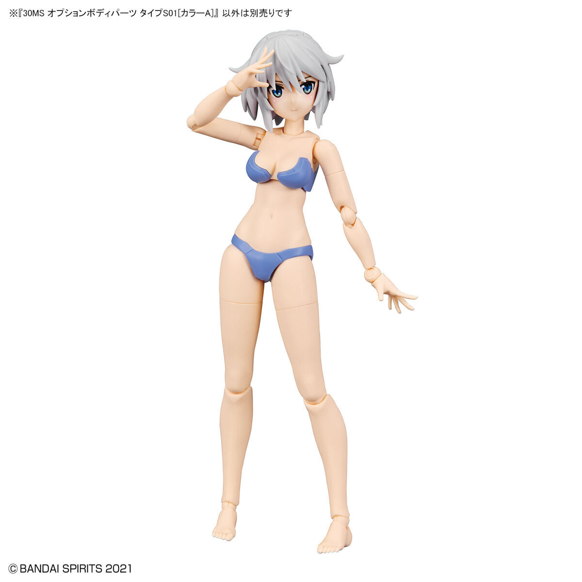30MS 1/144 OPTION BODY PARTS TYPE S01 COLOR A - Nº OB 06 - Imagen 6