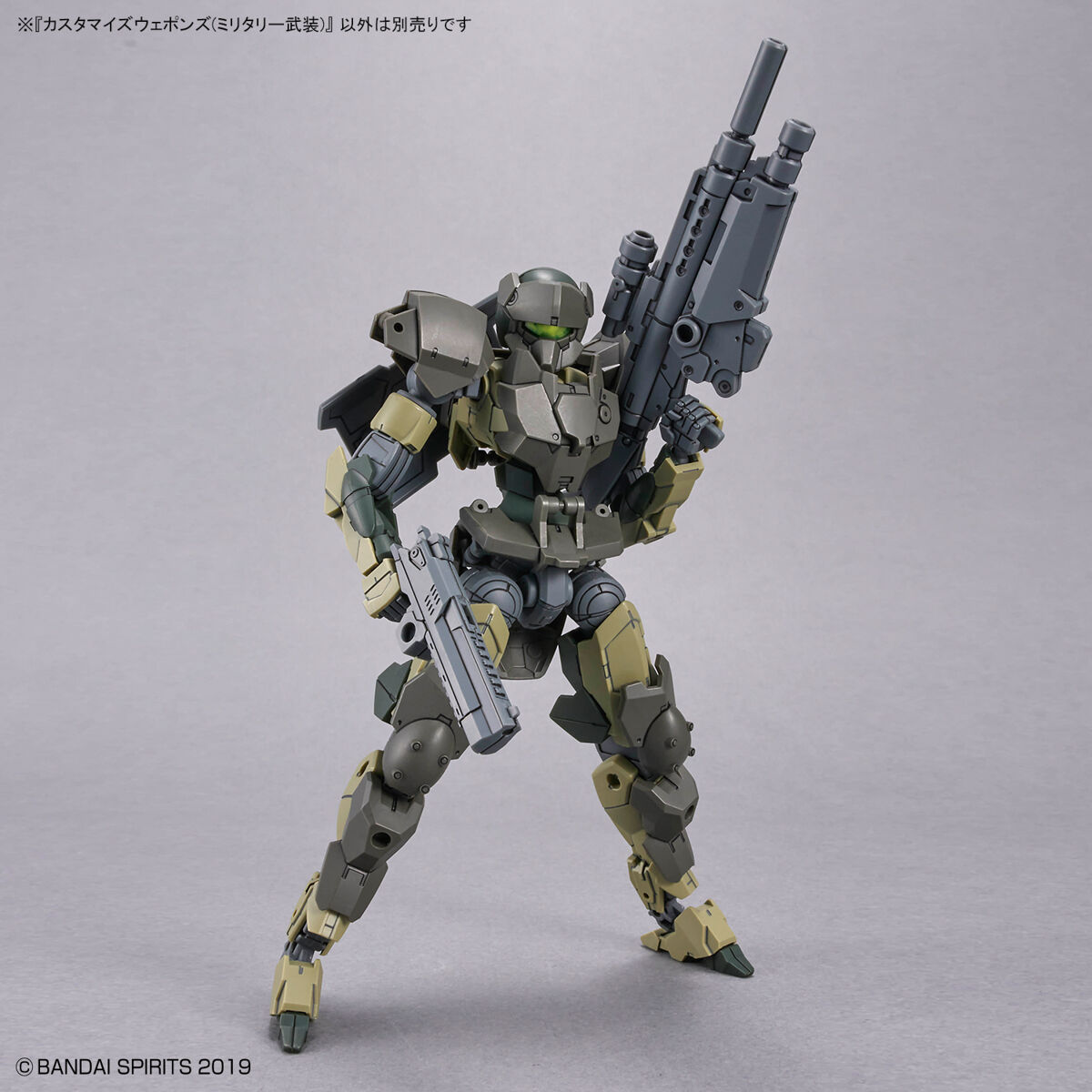 30MM 1/144 CUSTOMIZE WEAPONS (MILITARY WEAPON) - Nº W20 - Imagen 3