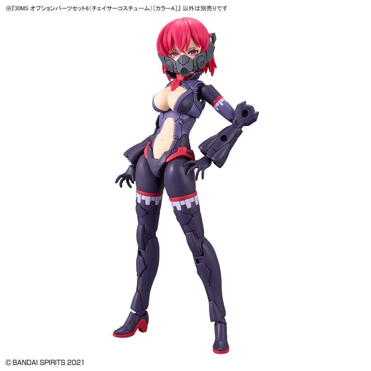 30MS 1/144 OPTION PARTS SET 6 CHASER COSTUME COLOR A - Nº OP 06 - Imagen 5