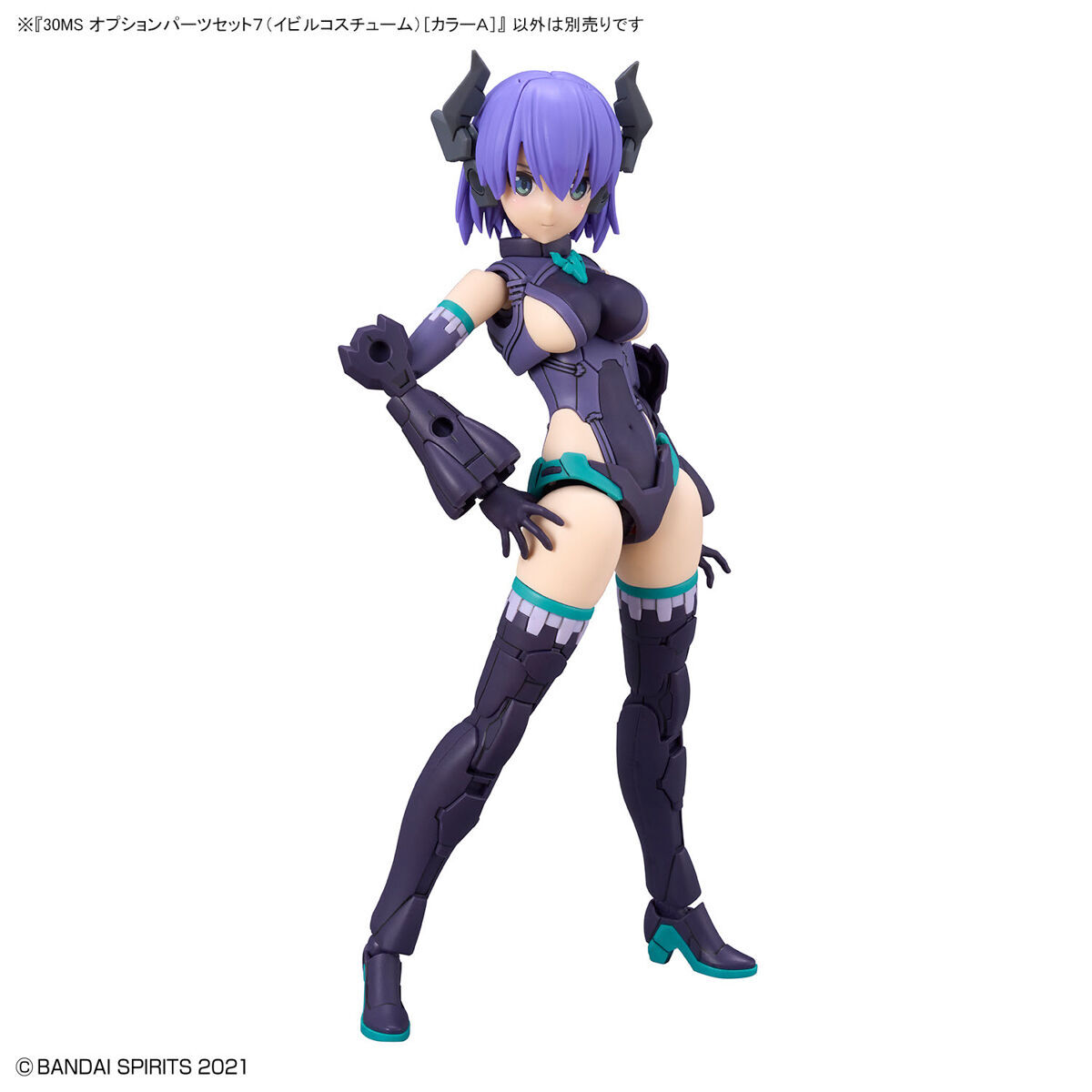 30MS 1/144 OPTION PARTS SET 7 (EVIL COSTUME) (COLOR A) - Nº 07 - Imagen 8