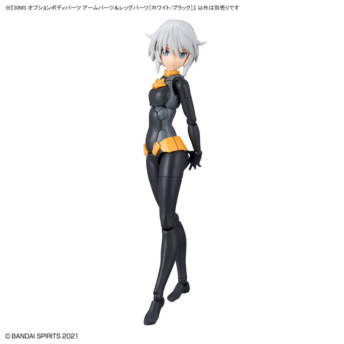 30MS 1/144 OPTION BODY PARTS ARM & LEG PARTS (WHITE/BLACK) - Nº 12 - Imagen 8