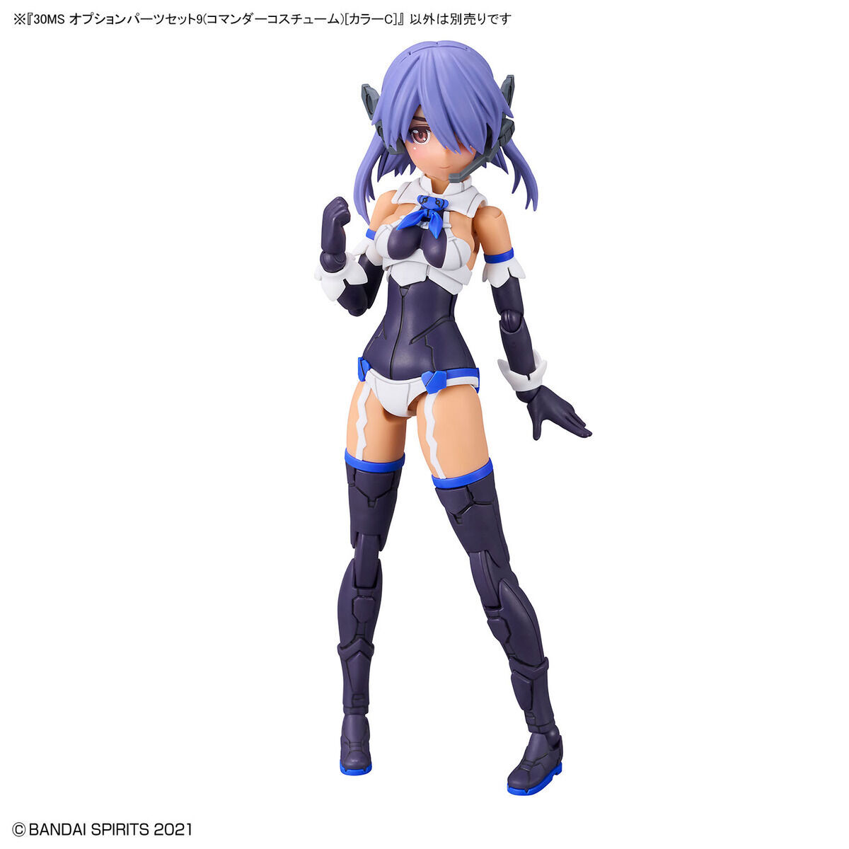 30MS 1/144 OPTION PARTS SET 9 (COMMANDER COSTUME) (COLOR C) - Nº 09 - Imagen 8