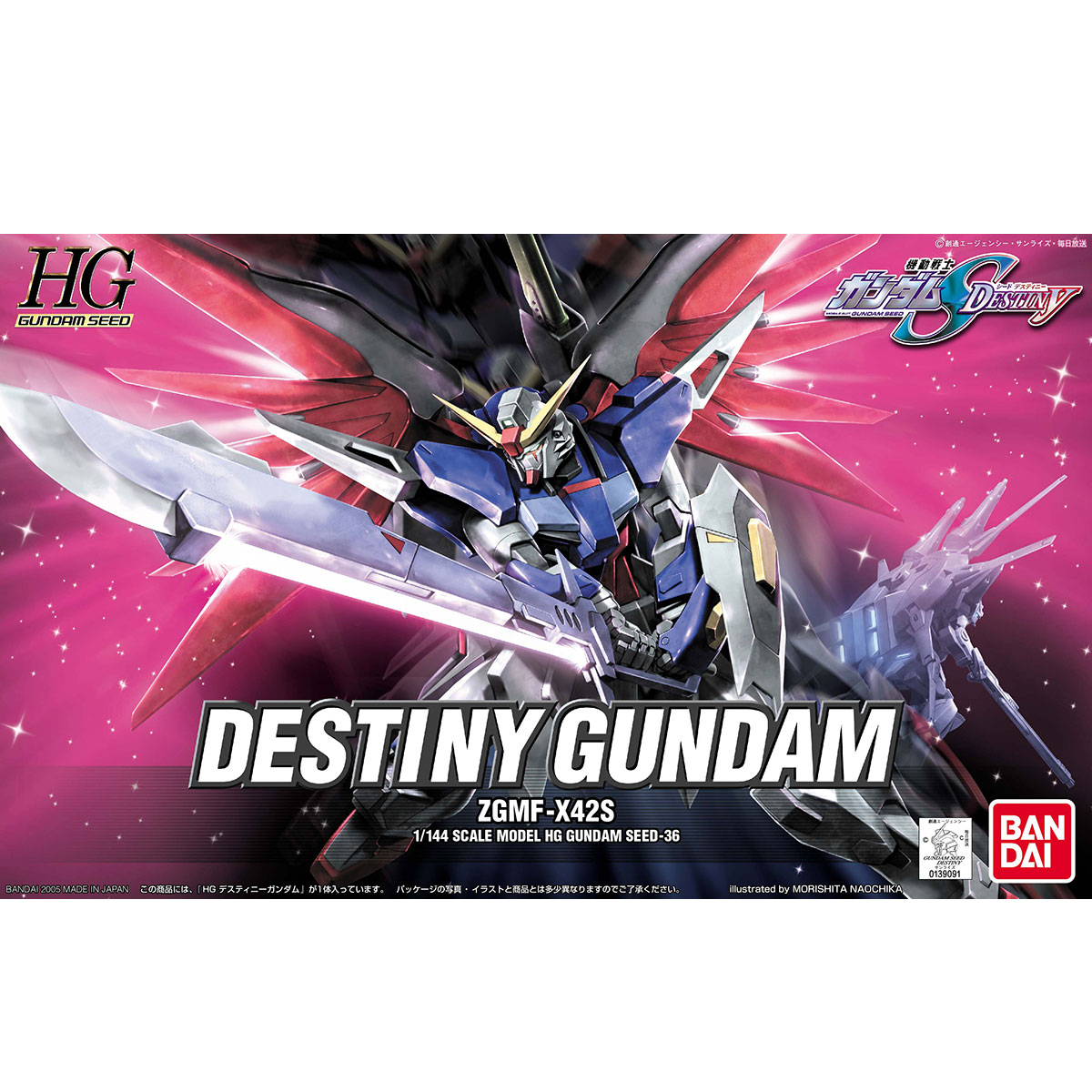 HG GUNDAM SEED 1/144 DESTINY GUNDAM - Nº 36