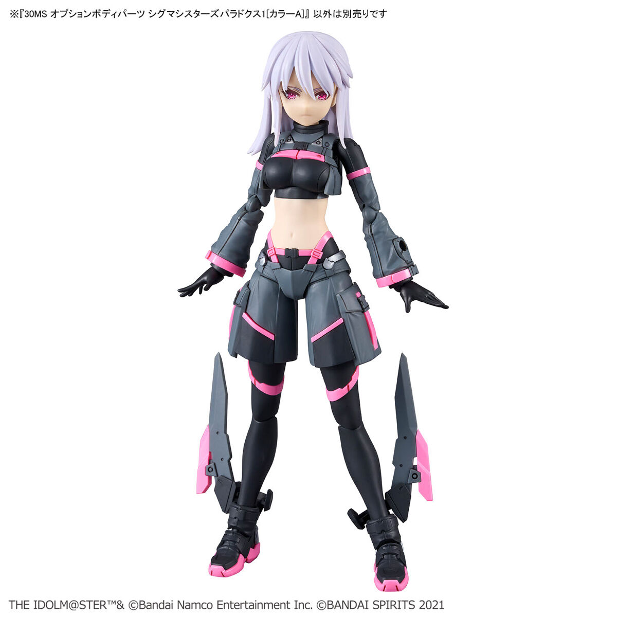 30MS 1/144 OPTION PARTS SET SIGMA SISTERS PARADOX 1 (COLOR A) - Imagen 4
