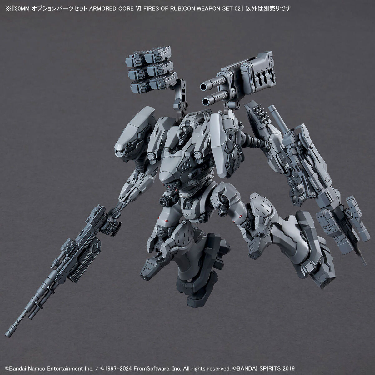 30MM 1/144 ARMORED CORE VI WEAPON SET 02 - Imagen 3