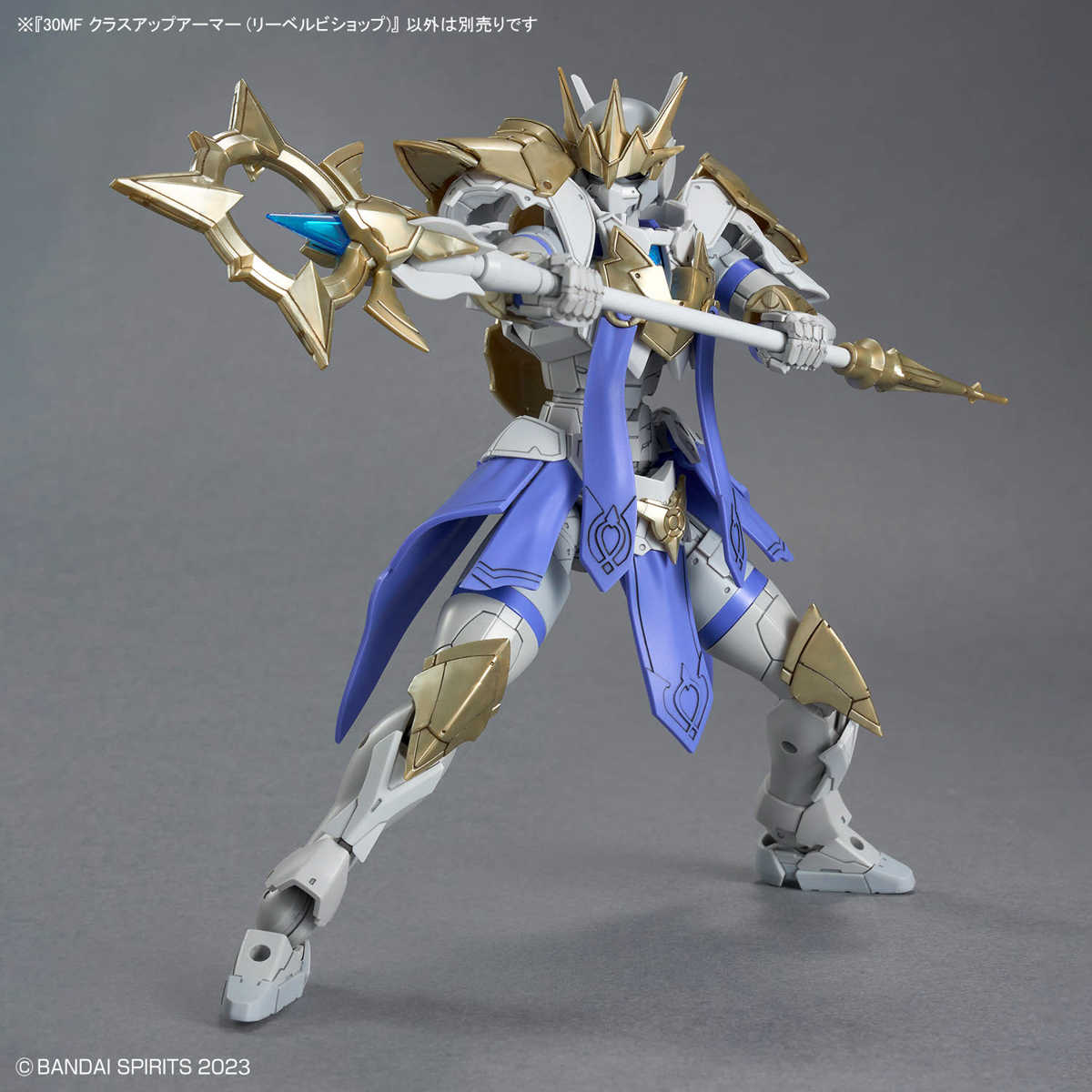 30MF 1/144 CLASS UP ARMOR (LIBER BISHOP) - Imagen 3
