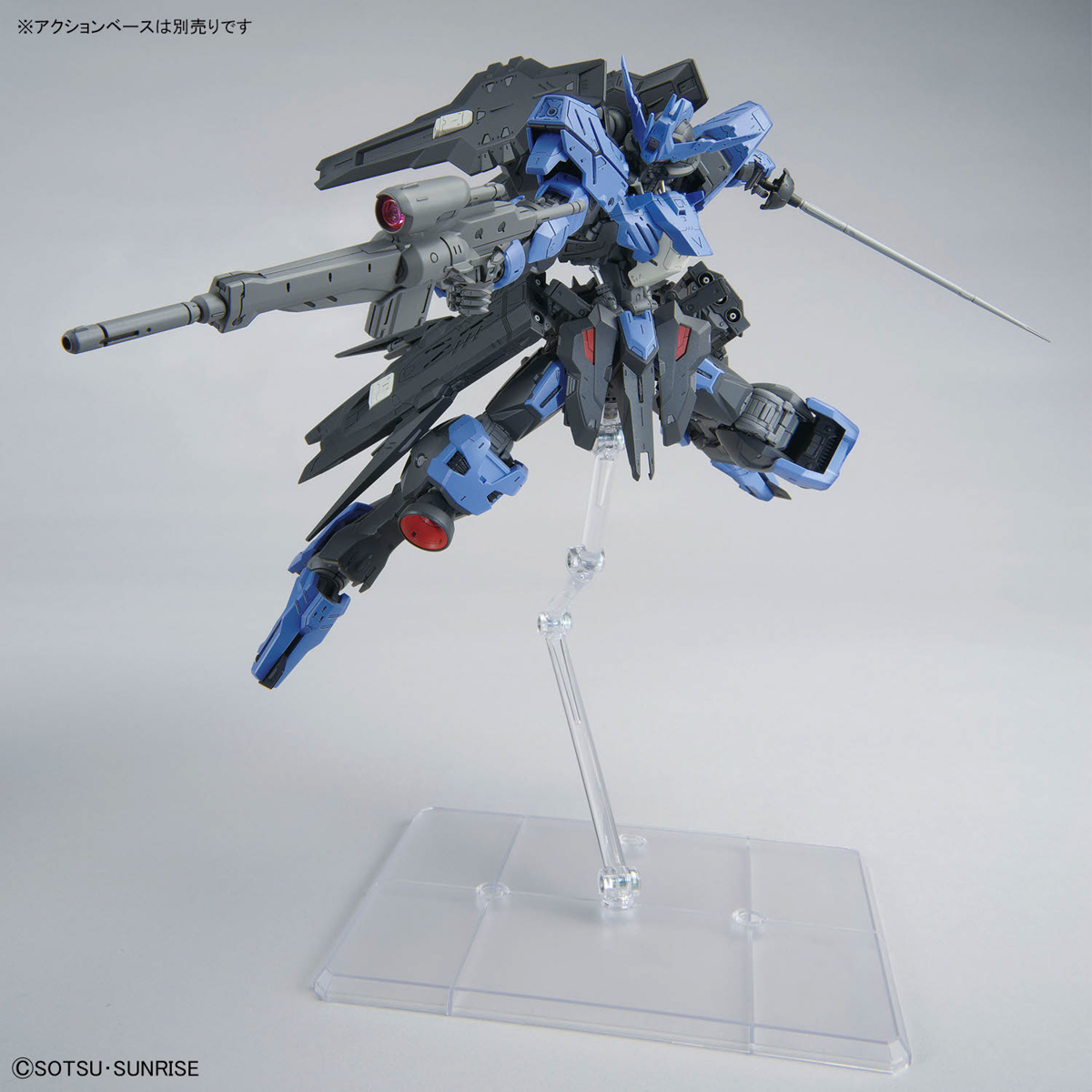 MG 1/100 GUNDAM VIDAR - Nº 224 - Imagen 4