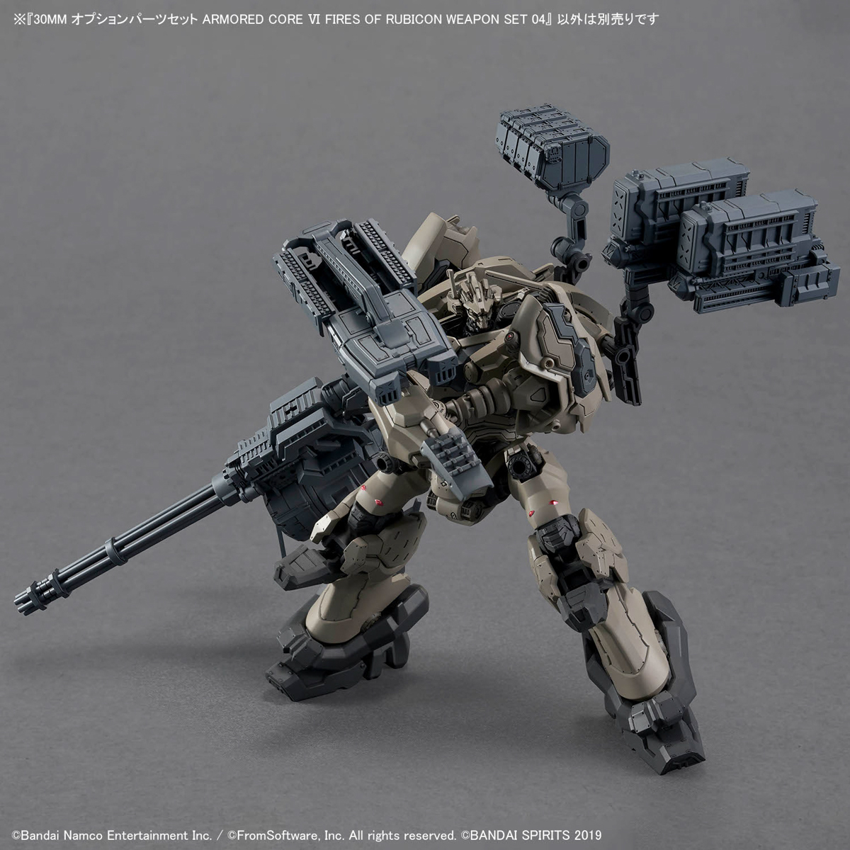 30MM 1/144 ARMORED CORE VI WEAPON SET 04 - Imagen 3
