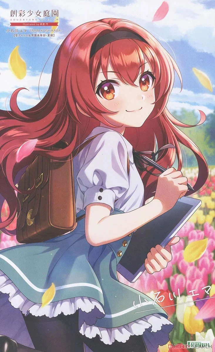 SOUSAI SHOJO TEIEN - EMMA KOISHIKAWA (ST. IRIS GAKUEN GIRLS' HIGH SCHOOL SUMMER CLOTHES)