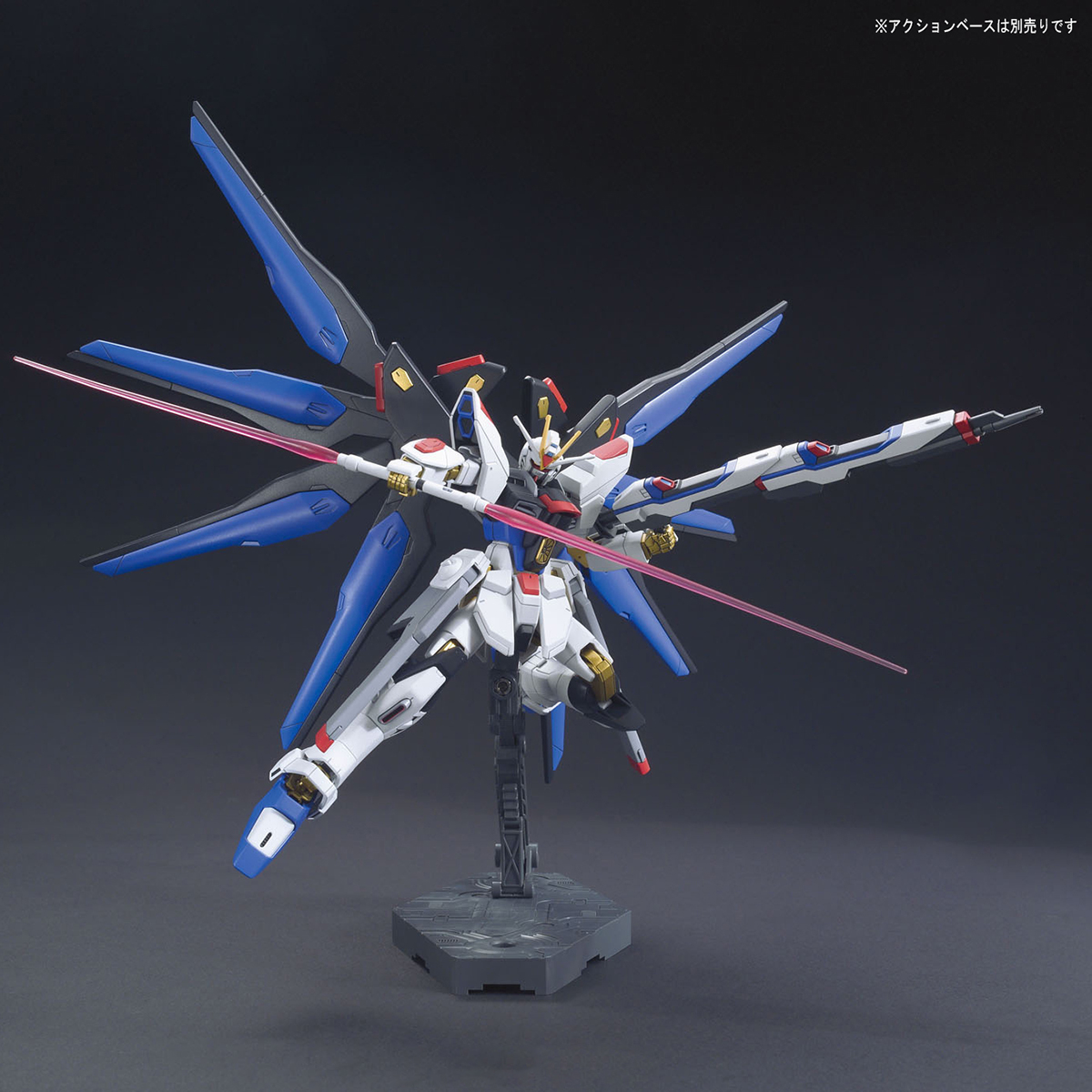 HGCE 1/144 ZGMF-X20A STRIKE FREEDOM GUNDAM - Nº 201 - Imagen 5