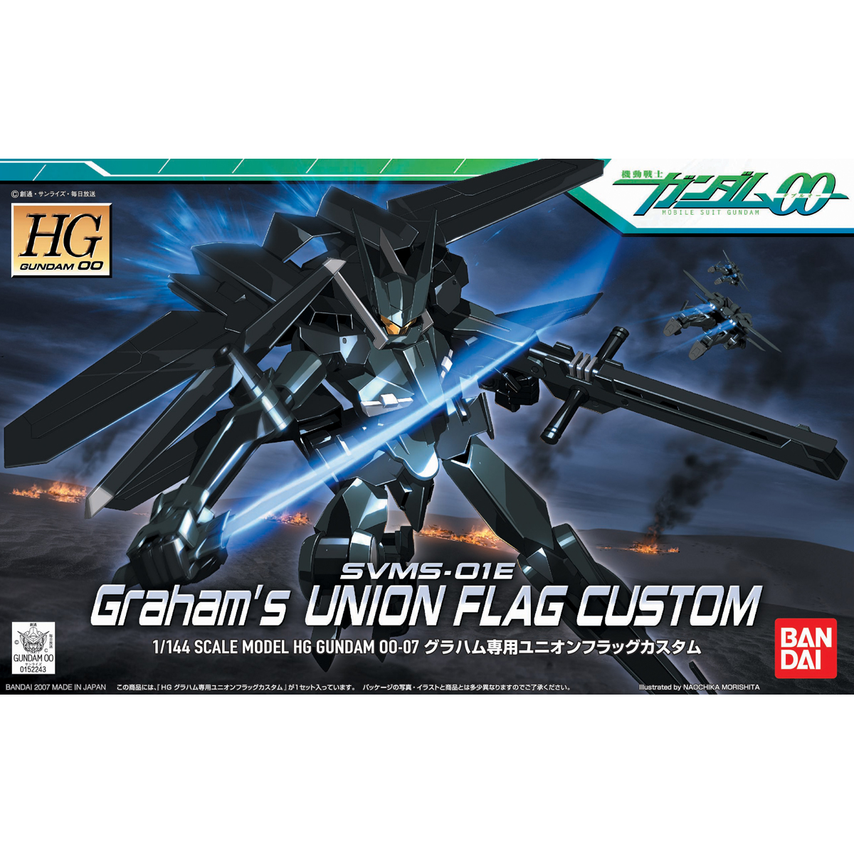 HG GUNDAM 00 1/144 GRAHAM'S UNION FLAG CUSTOM - Nº 07