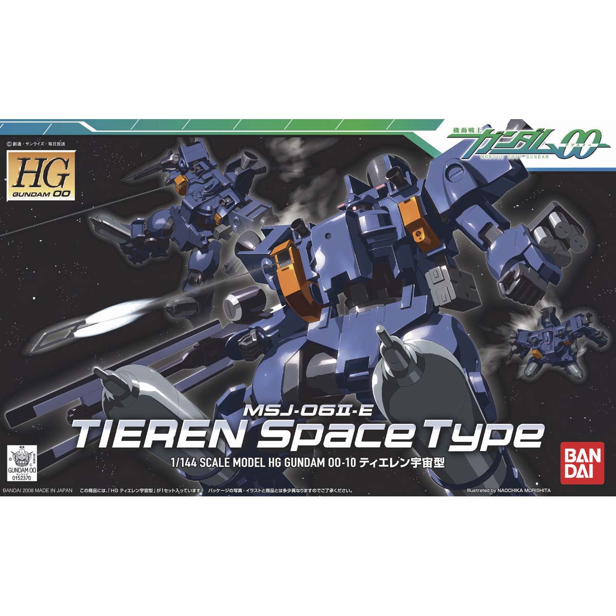 HG GUNDAM 00 1/144 TIEREN SPACE TYPE - Nº 10