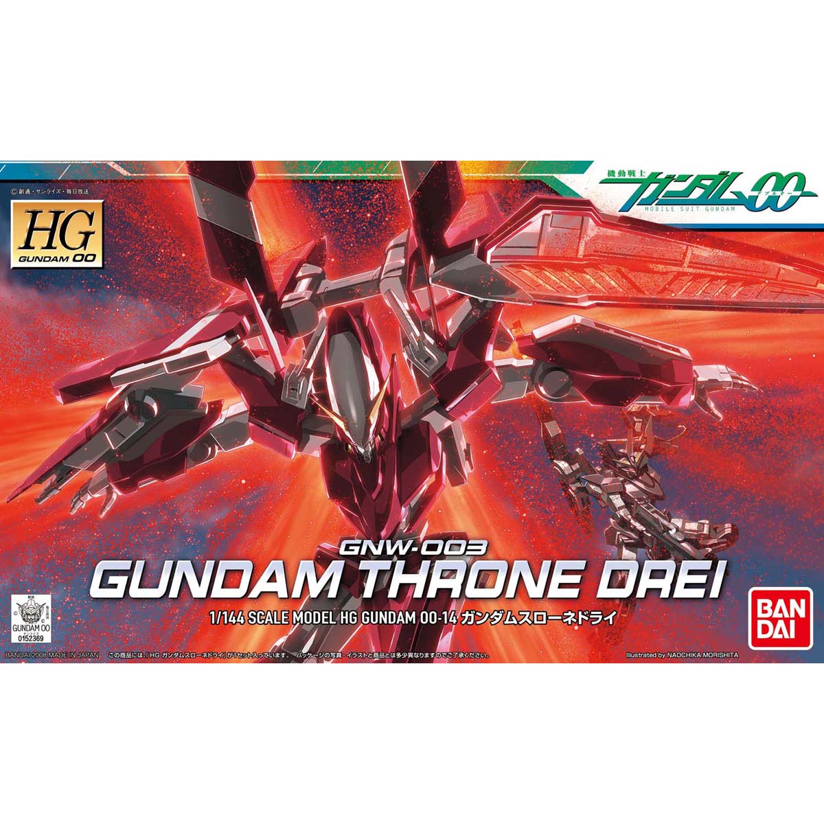 HG GUNDAM 00 1/144 GUNDAM THRONE DREI - Nº 14