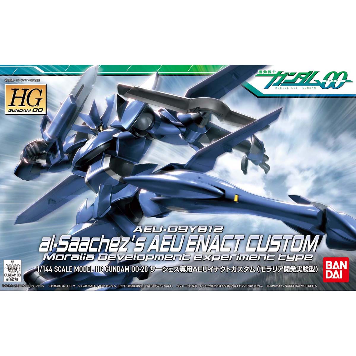 HG GUNDAM 00 1/144 AL-SAACHEZ'S AEU ENACT CUSTOM - Nº 20