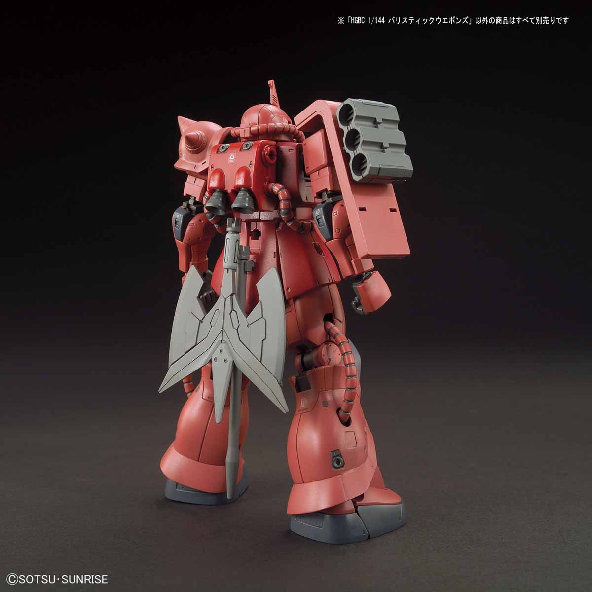 HGBC 1/144 BALLISTIC WEAPONS - Nº 031 - Imagen 4