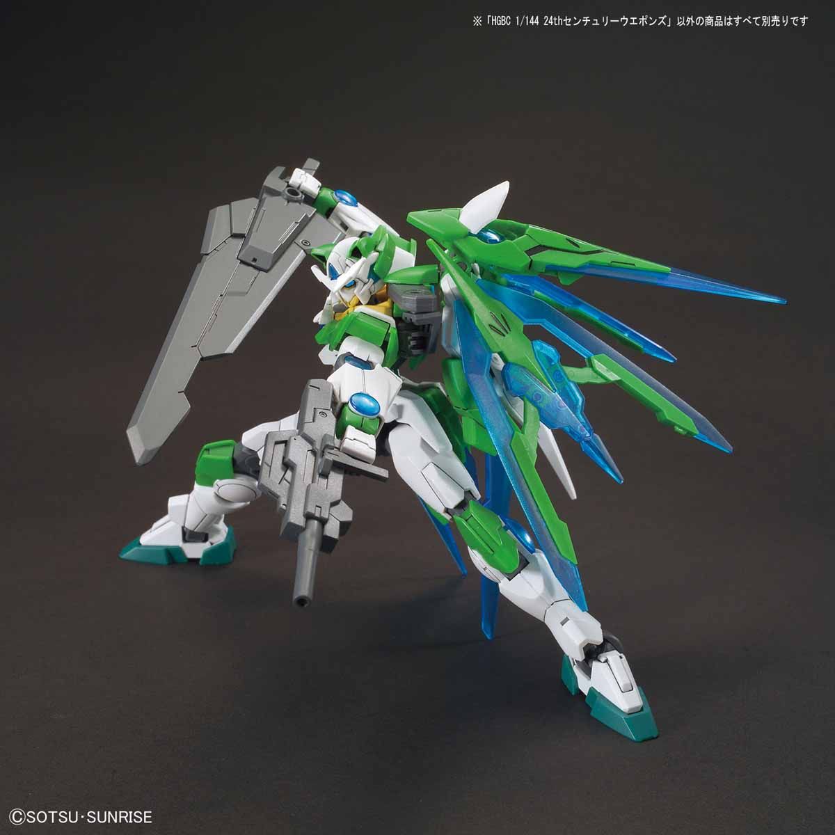 HGBC 1/144 24TH CENTURY WEAPONS - Nº 032 - Imagen 3