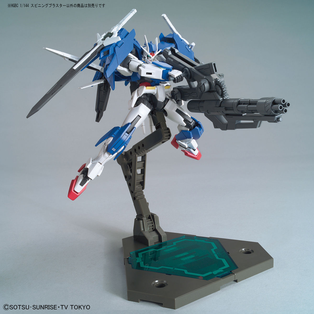 HGBC 1/144 SPINNING BLASTER - Nº 038 - Imagen 4