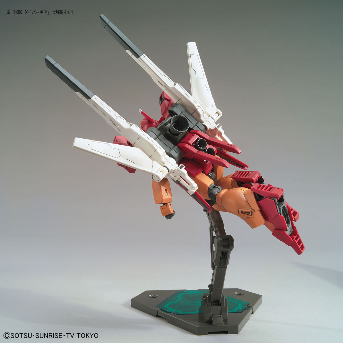 HGBD 1/144 JEGAN BLAST MASTER - Nº 015 - Imagen 6