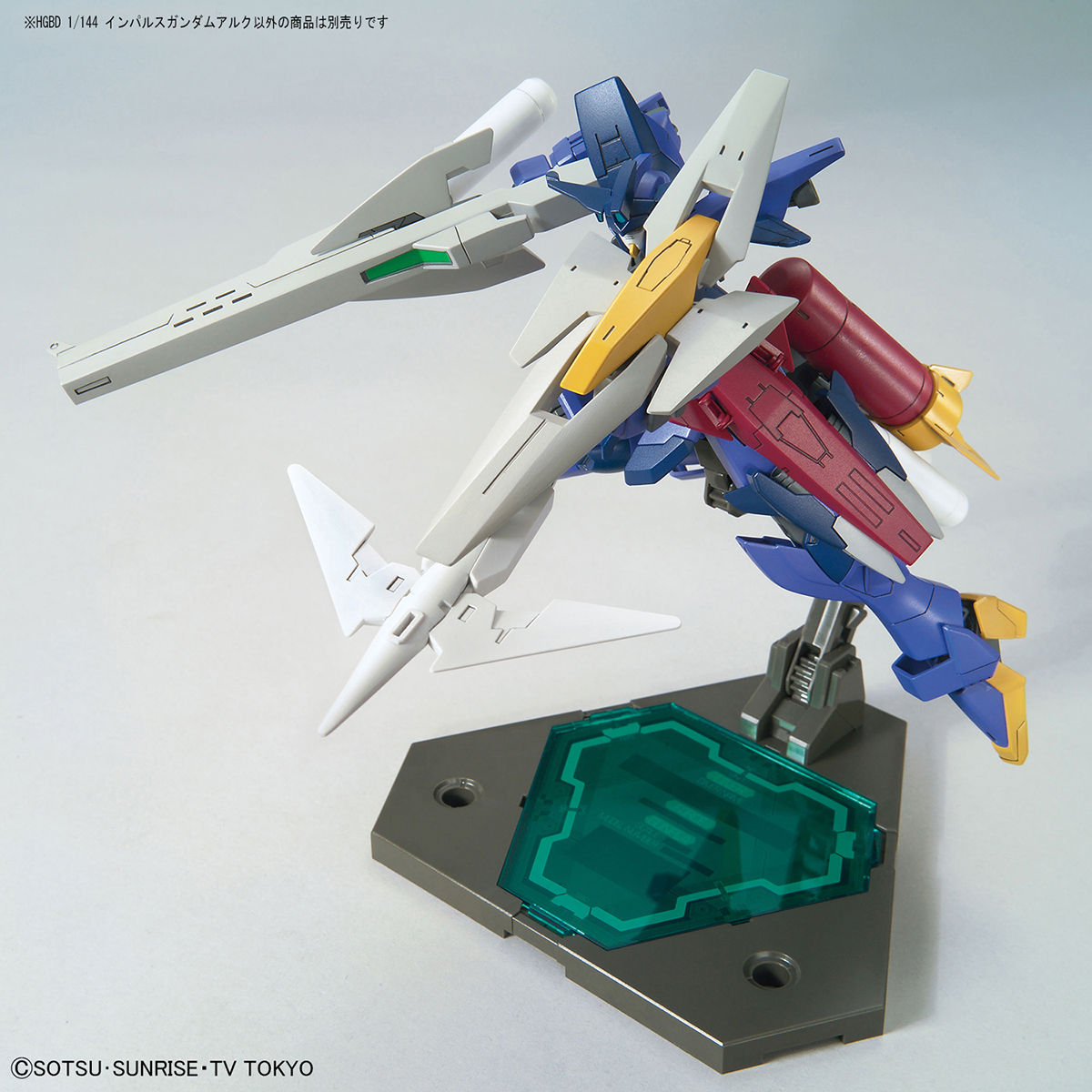 HGBD 1/144 IMPULSE GUNDAM ARC - Nº 017 - Imagen 7