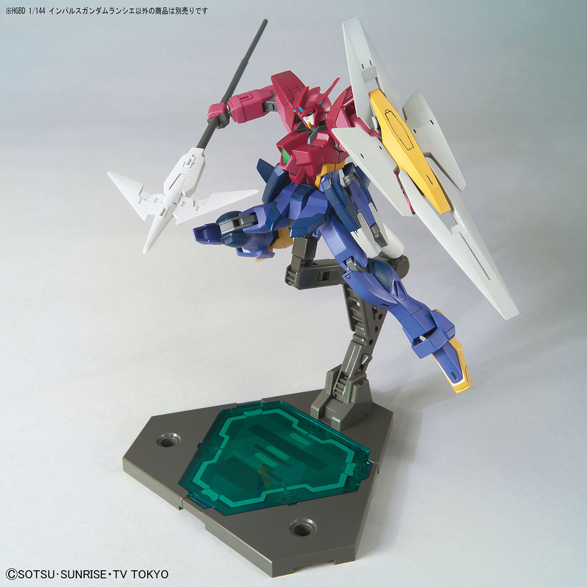 HGBD 1/144 IMPULSE GUNDAM LANCIER - Nº 018 - Imagen 8