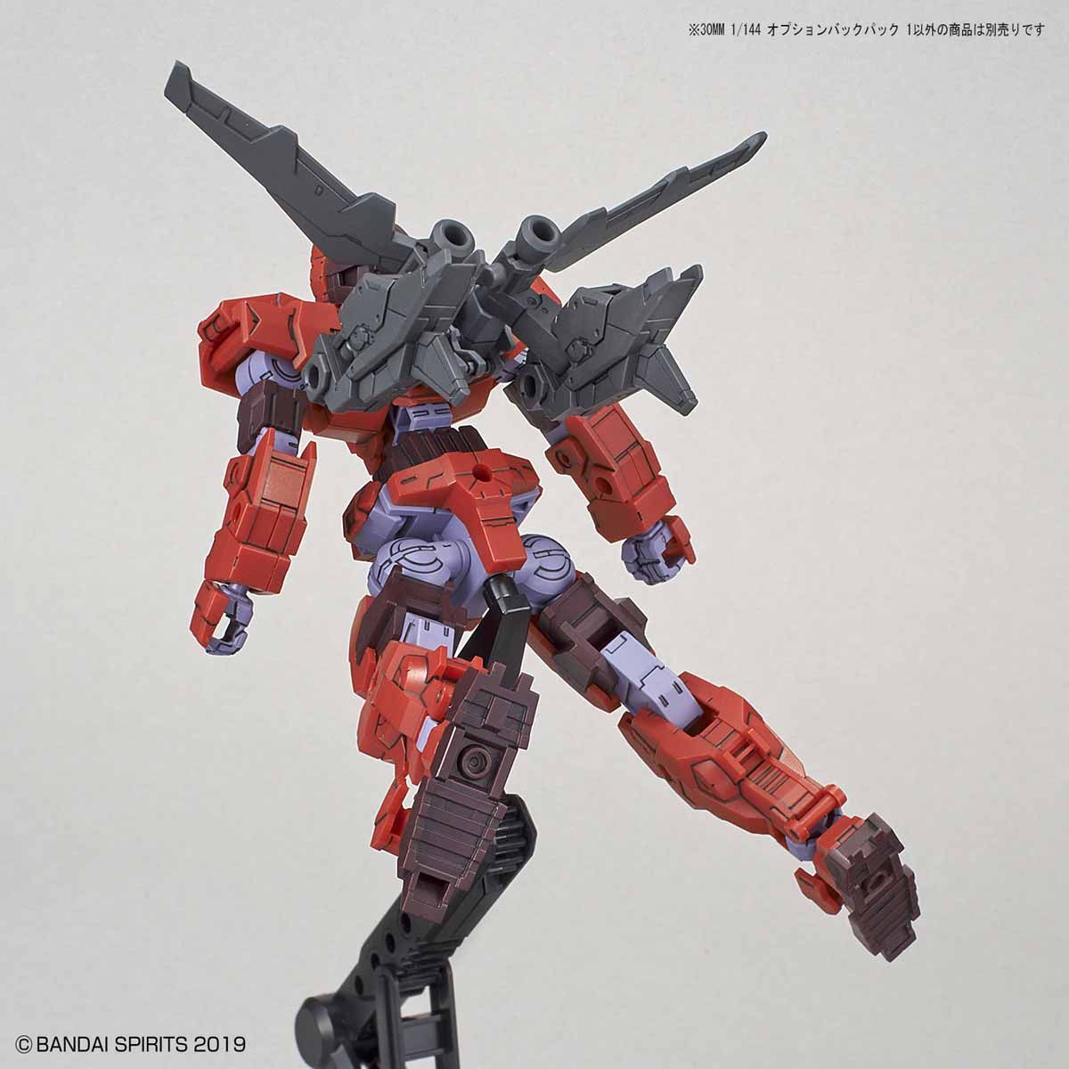 30MM 1/144 OPTION BACKPACK 1 - Nº OP 11 - Imagen 5