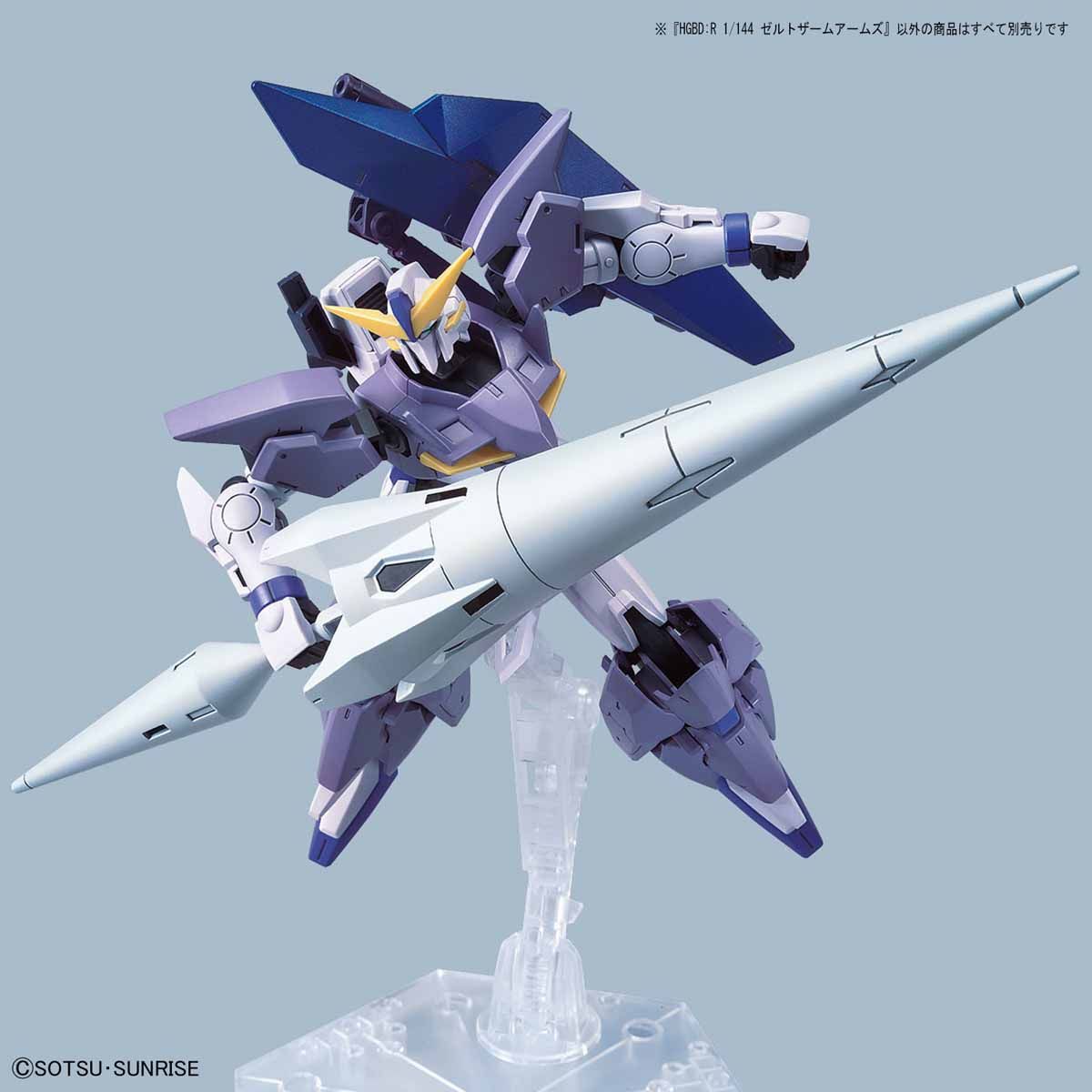 HGBD RE 1/144 SELTSAM ARMS - Nº 015 - Imagen 4
