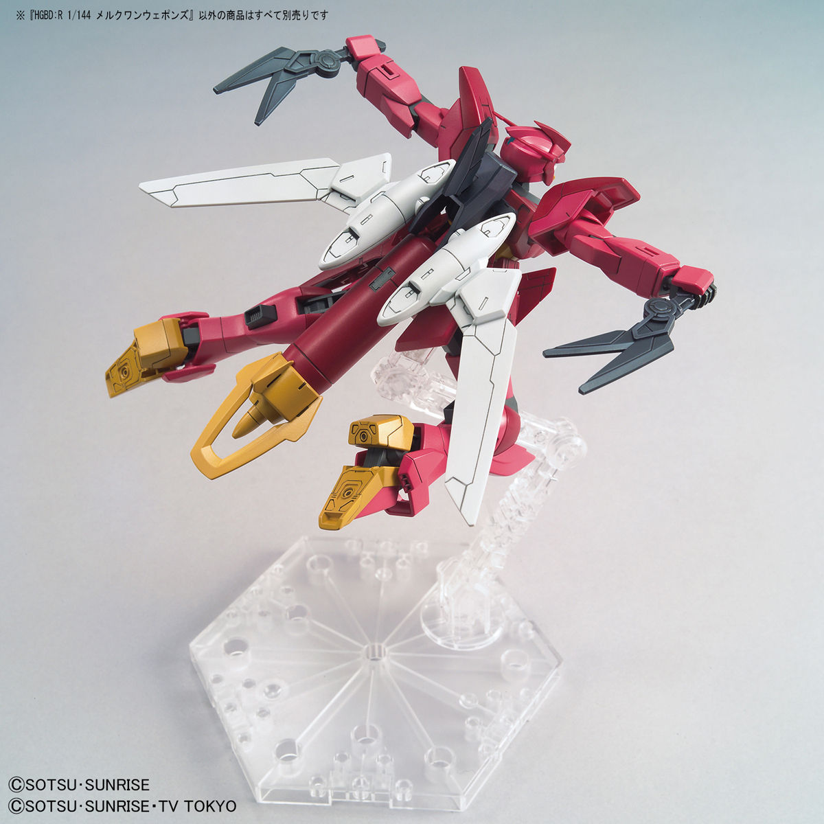 HGBD RE 1/144 MERCUONE WEAPONS - Nº 019 - Imagen 3