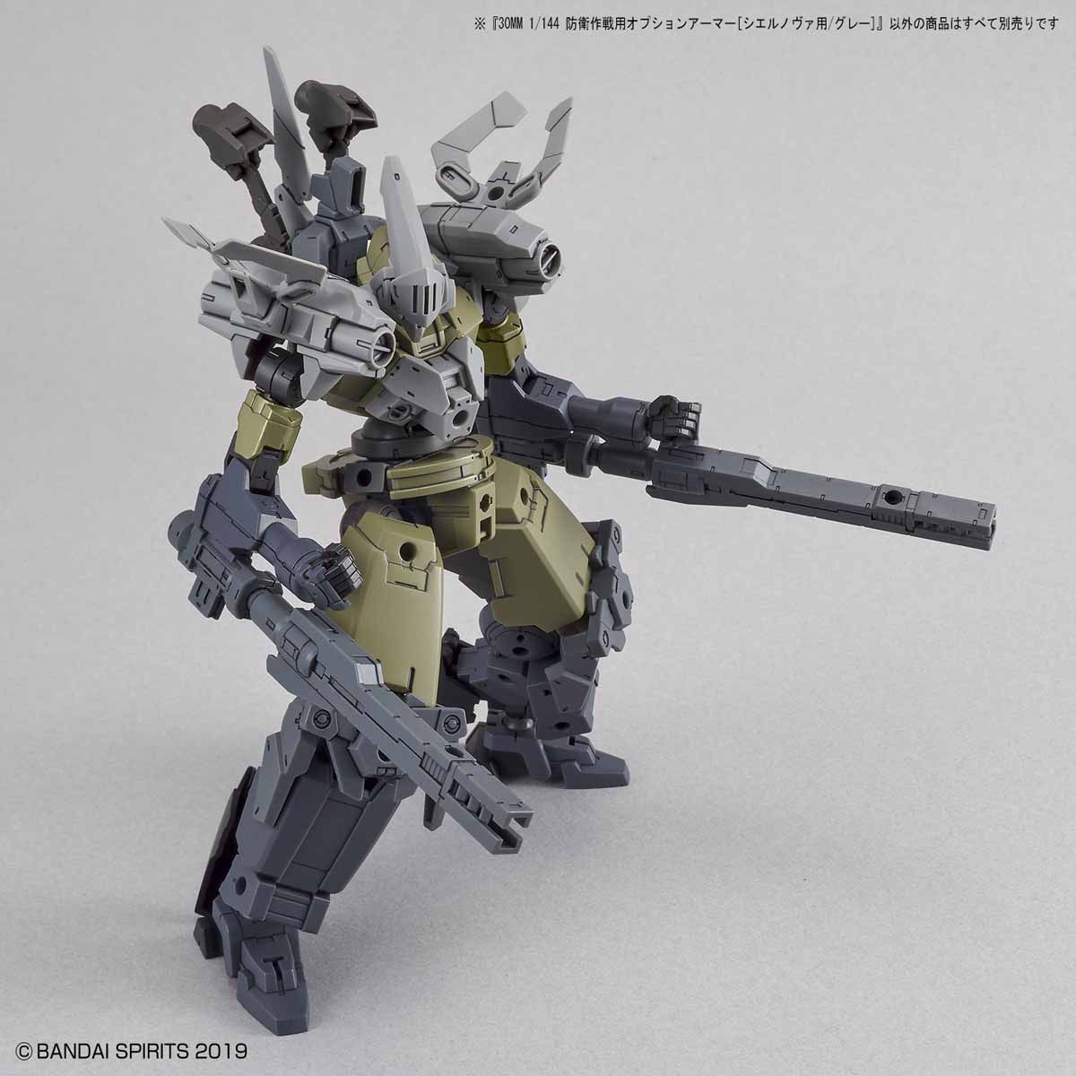 30MM 1144 OPTION ARMOR FOR DEFENSE OPERATIONS CIELNOVA EXCLUSIVE GRAY - Nº OP 19 - Imagen 5