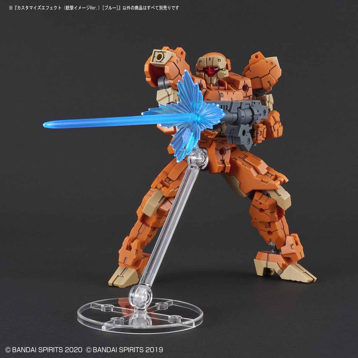 30MM 1/144 CUSTOMIZE EFFECT (GUNFIRE IMAGE VER) BLUE - Nº 02 - Imagen 5