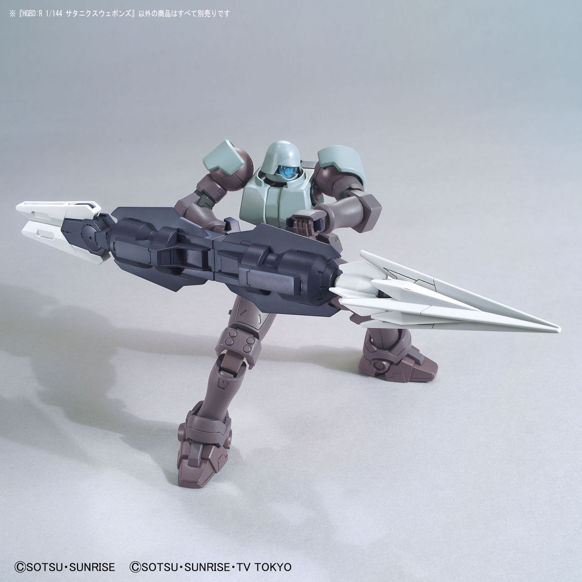 HGBD RE 1/144 SATURNIX WEAPONS - Nº 025 - Imagen 4