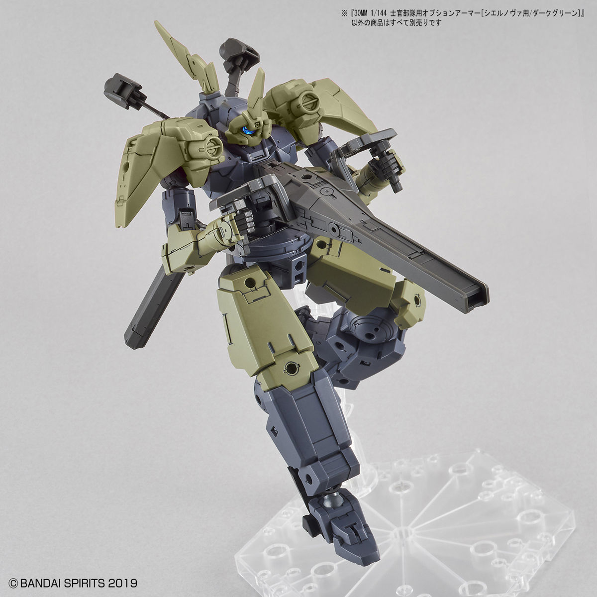 30MM 1/144 OPTION ARMOR FOR ELITE OFFICER DARK GREEN - Nº OP 21 - Imagen 4