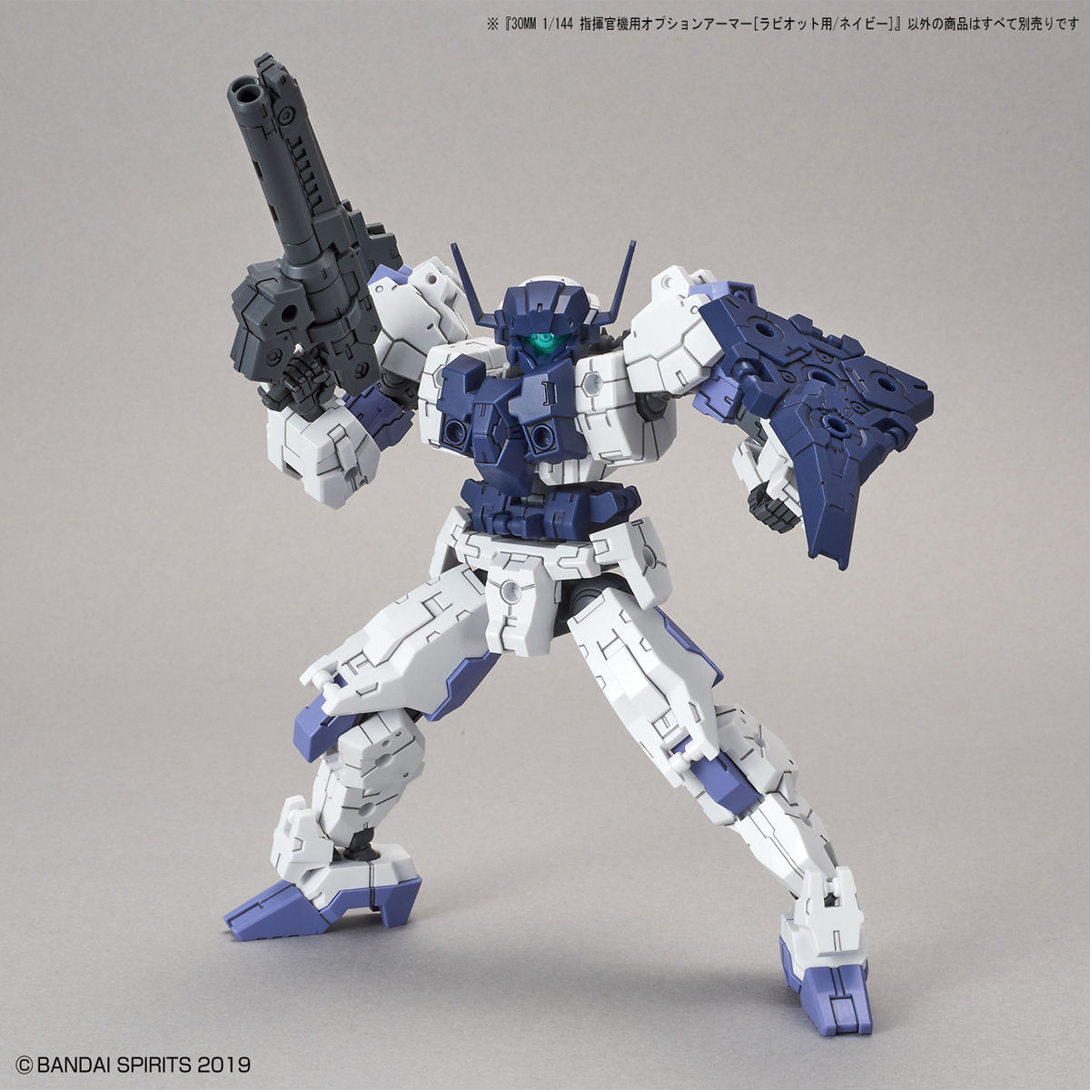 30MM 1/144 OPTION ARMOR FOR COMMANDER RABIOT EXCLUSIVE / NAVY - Nº OP 23 - Imagen 4
