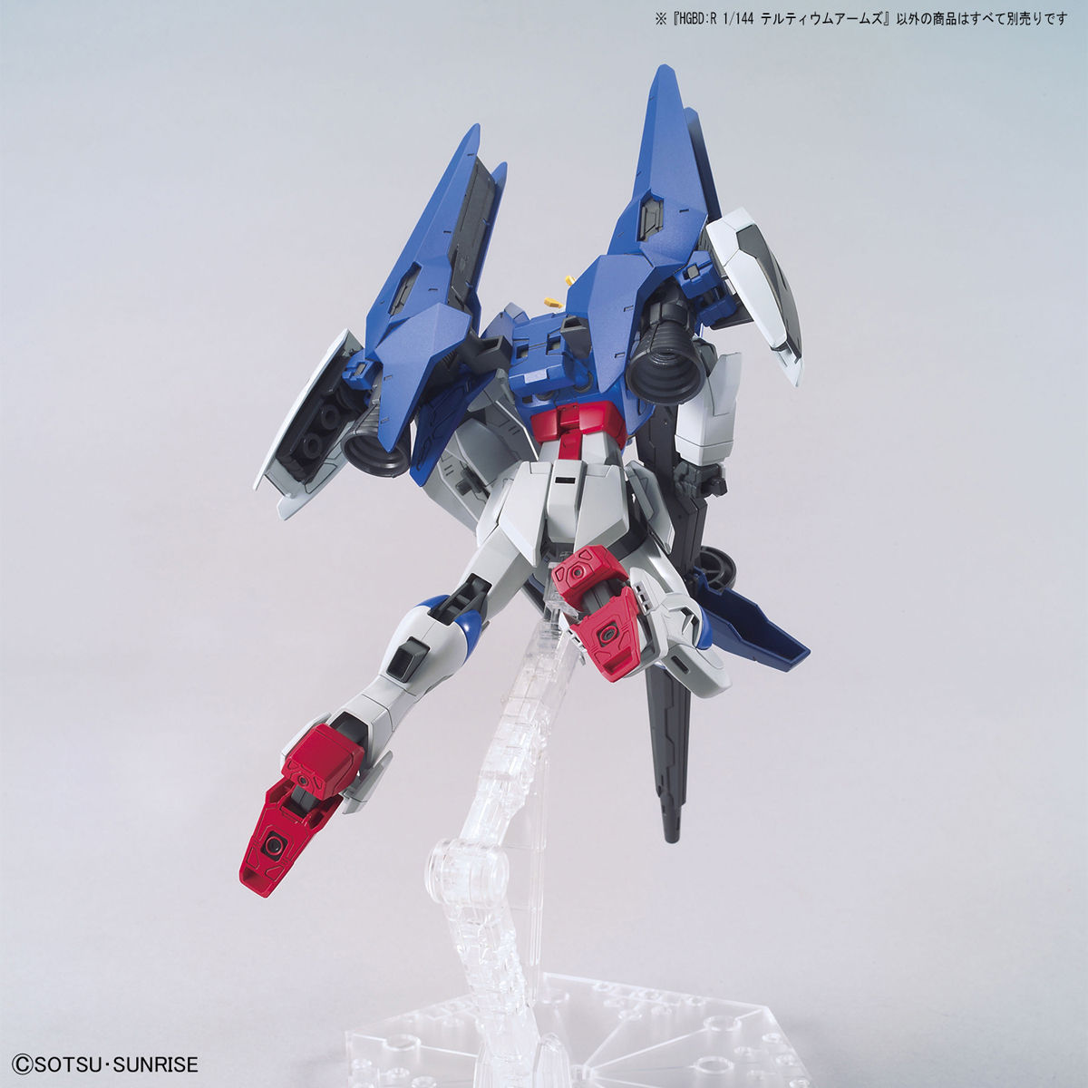 HGBD RE 1/144 TERTIUM ARMS - Nº 036 - Imagen 4