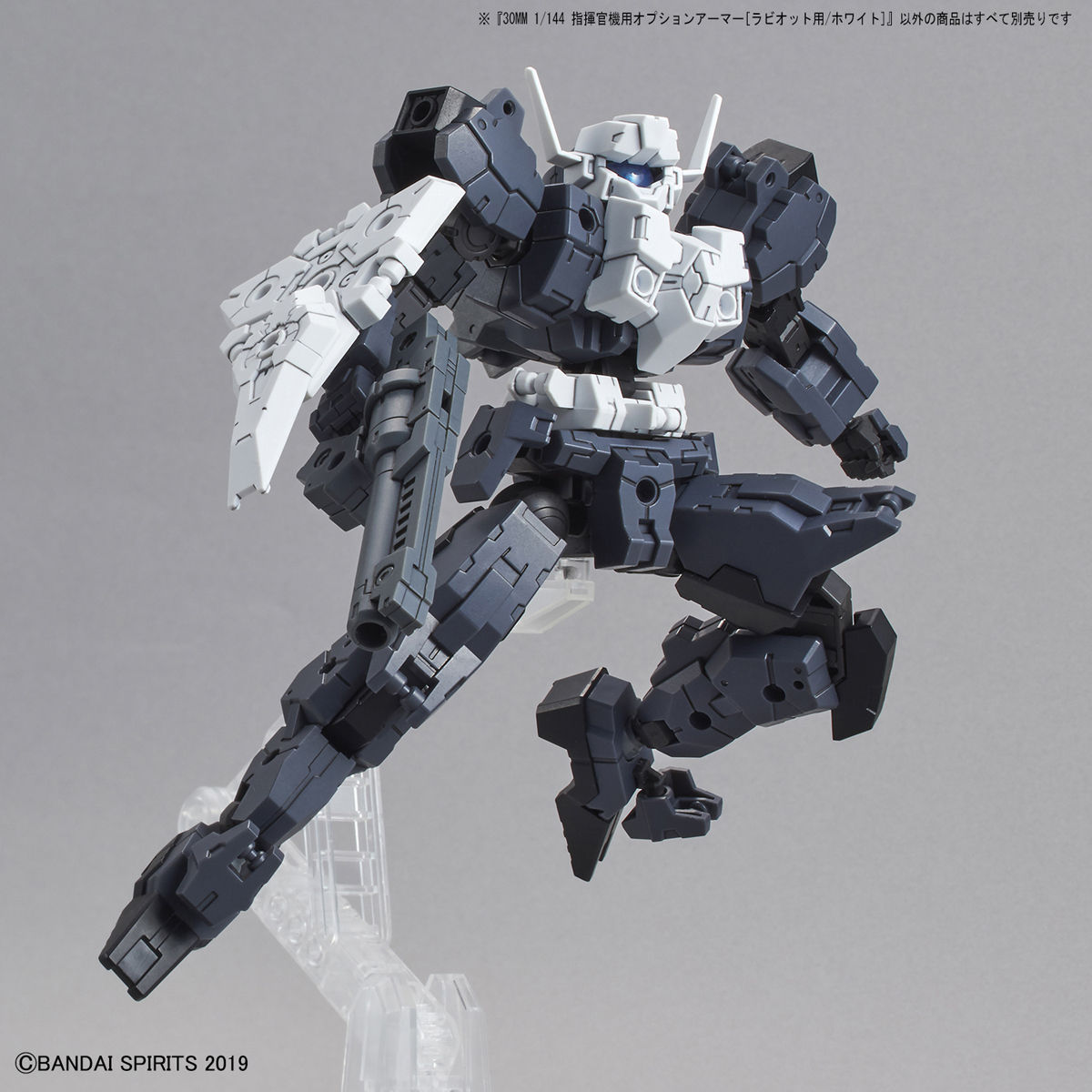 30MM 1/144 OPTION ARMOR FOR COMMANDER RABIOT EXCLUSIVE WHITE - Nº OP 26 - Imagen 4