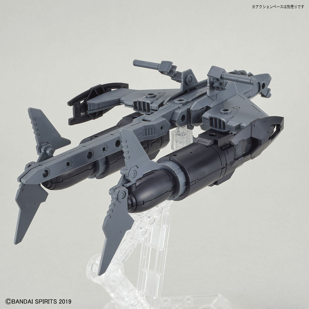 30MM 1/144 ATTACK SUBMARINE VER LIGHT GRAY - Nº EV-05 - Imagen 4