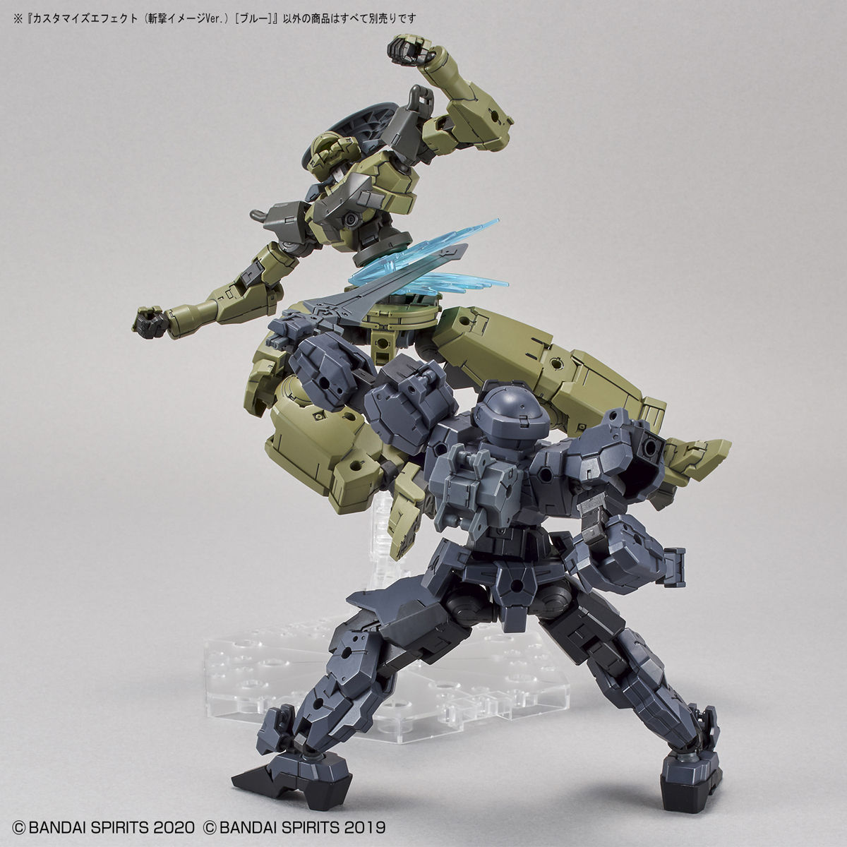 30MM 1/144 CUSTOMIZE EFFECT (SLASH IMAGE VER) BLUE - Nº 06 - Imagen 4