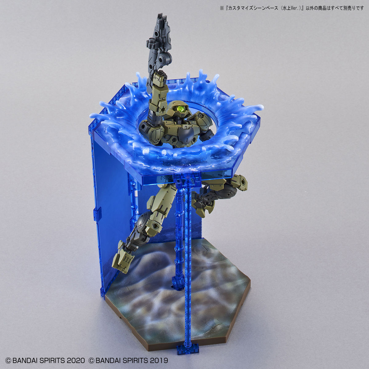 30MM 1/144 CUSTOMIZE SCENE BASE (WATER FIELD) - Nº 05 - Imagen 4