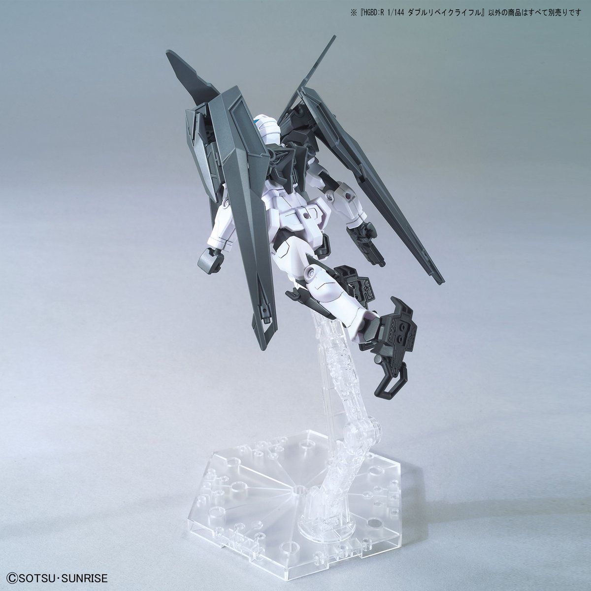 HGBD RE 1/144 DOUBLE REBAKE RIFLE - Nº 040 - Imagen 4